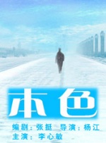 狠狠色丁香婷婷第六色孕妇
